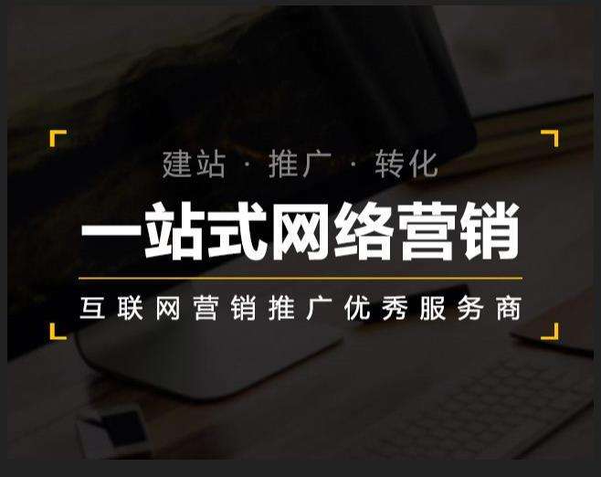 江源企业如何怎么利用网络推广抓取潜在客户