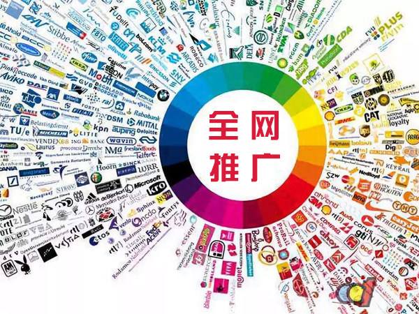 江源传统企业进行网络营销需要注意的几个基础策略