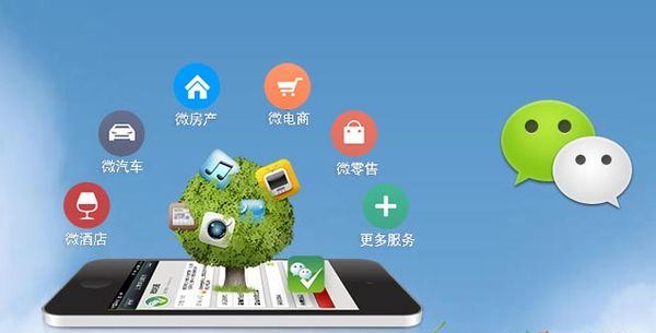 江源分析企业微信公众号平台开发的优势有哪些？