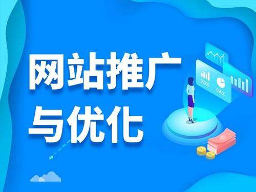 江源电商类网络推广如何做才有更好的效果
