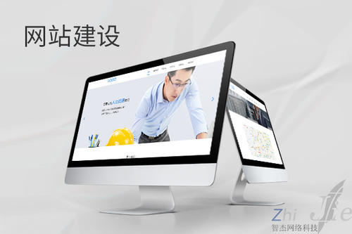 江源网站建设公司分析网页设计如何提升吸引力