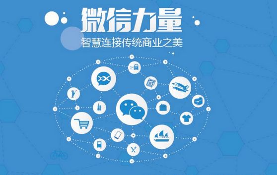 江源微信开发可以帮助企业解决哪些难题？如何做呢？