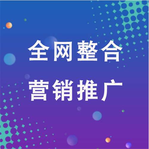 江源企业网络推广老是没有客户的原因是什么呢