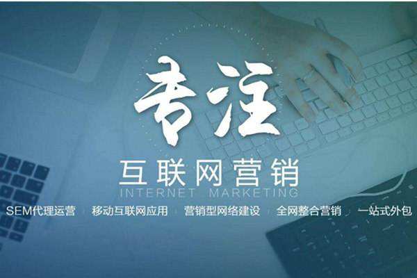 江源电商行业做网络推广需要具备的条件有哪些
