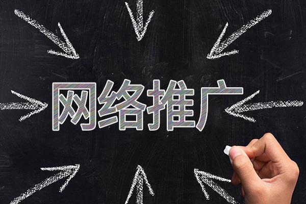 江源网络推广公司介绍几个企业软文推广的发布平台